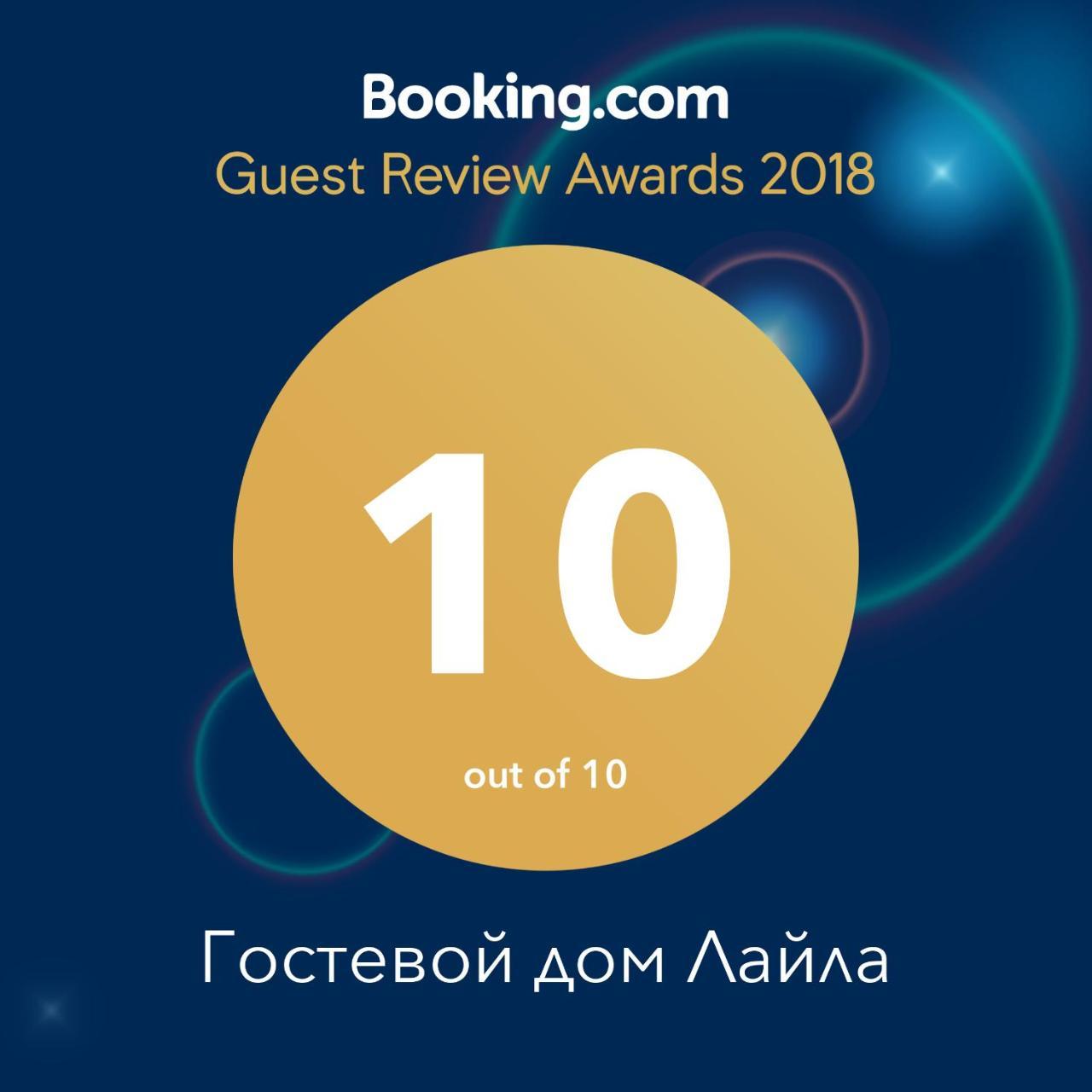 מסטיה Laila Guest House מראה חיצוני תמונה